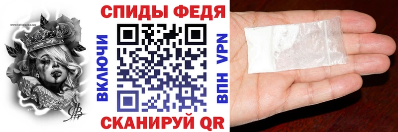 АМФЕТАМИН Premium  Спасск 
