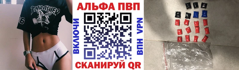 где можно купить наркотик  Спасск  А ПВП СК КРИС 