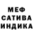 АМФЕТАМИН Розовый Greatmadness