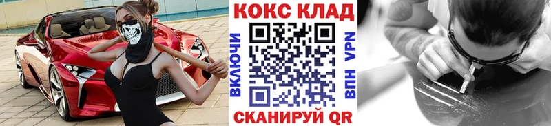 MEGA как войти  купить наркоту  Спасск  COCAIN Перу 