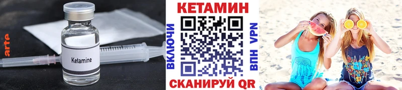 КЕТАМИН ketamine  Спасск 