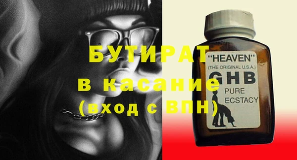ПСИЛОЦИБИНОВЫЕ ГРИБЫ Беломорск