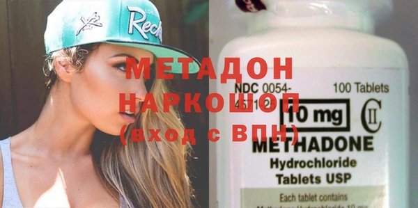 ПСИЛОЦИБИНОВЫЕ ГРИБЫ Беломорск