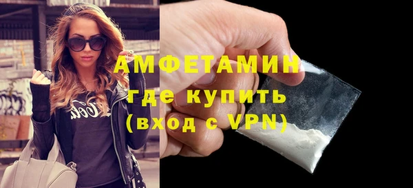 ПСИЛОЦИБИНОВЫЕ ГРИБЫ Беломорск