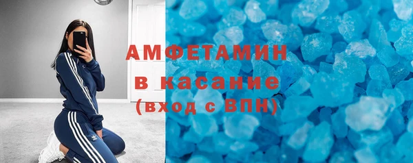 марихуана Белокуриха