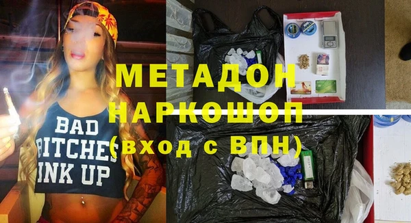 марихуана Белокуриха