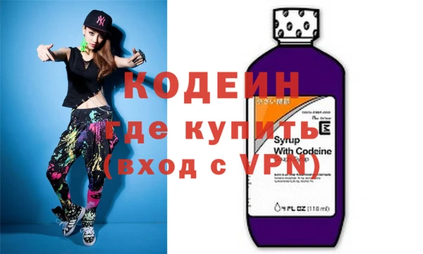 ПСИЛОЦИБИНОВЫЕ ГРИБЫ Беломорск