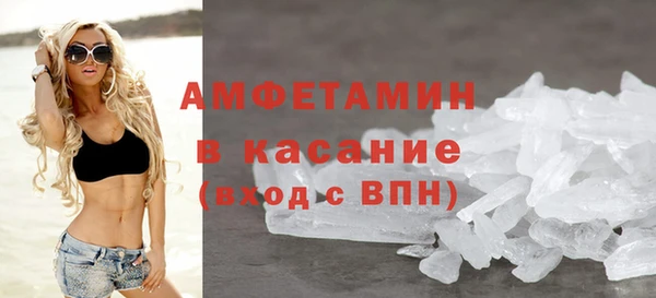 марихуана Белокуриха