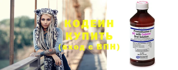 ПСИЛОЦИБИНОВЫЕ ГРИБЫ Беломорск
