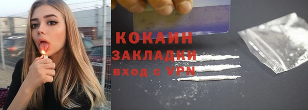 амф Бронницы