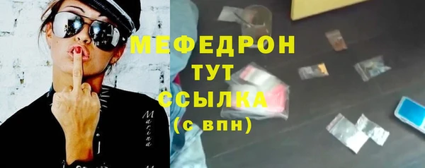 марихуана Белокуриха