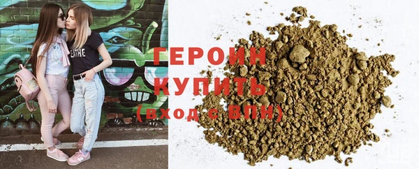марихуана Белокуриха
