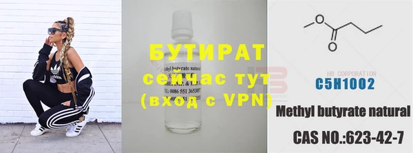 наркотики Арсеньев