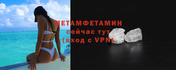 марихуана Белокуриха