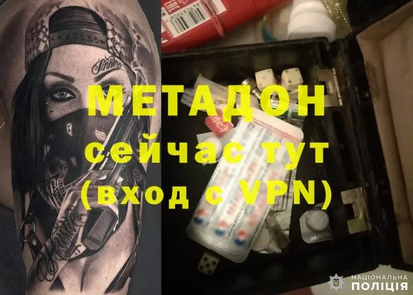 марихуана Белокуриха