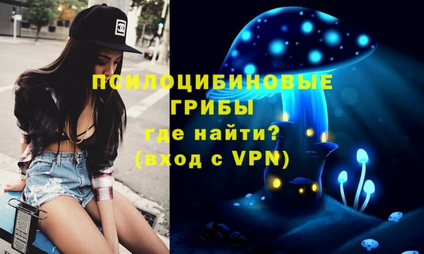 гашиш Бугульма