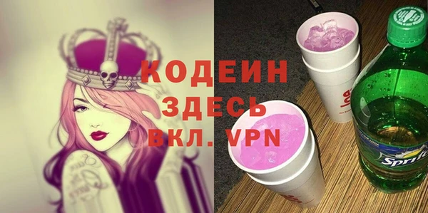 наркотики Арсеньев