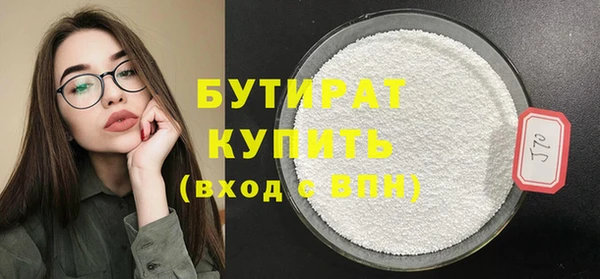 ПСИЛОЦИБИНОВЫЕ ГРИБЫ Беломорск