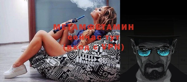 марихуана Белокуриха