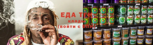 марихуана Белокуриха