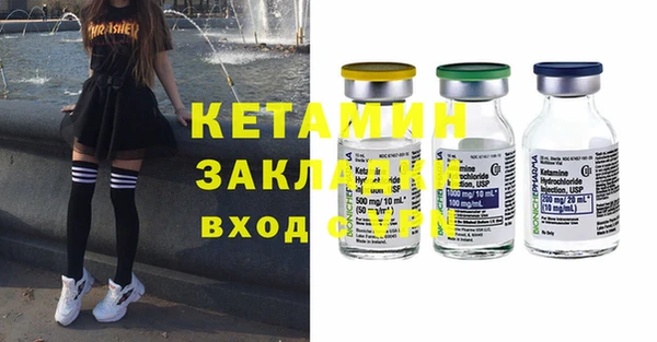 ПСИЛОЦИБИНОВЫЕ ГРИБЫ Беломорск