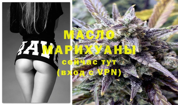 марихуана Белокуриха