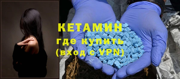 марихуана Белокуриха