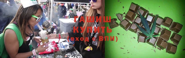ПСИЛОЦИБИНОВЫЕ ГРИБЫ Беломорск