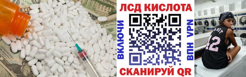ЛСД экстази ecstasy даркнет сайт Спасск
