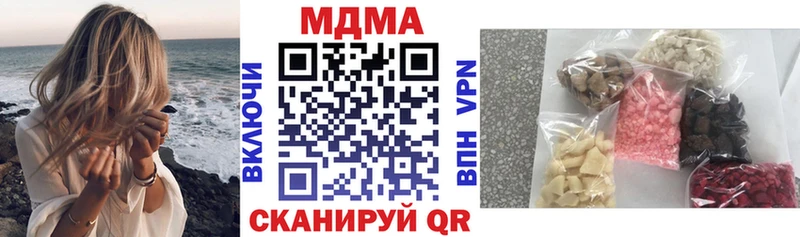 мега ТОР  Спасск  МДМА Molly 