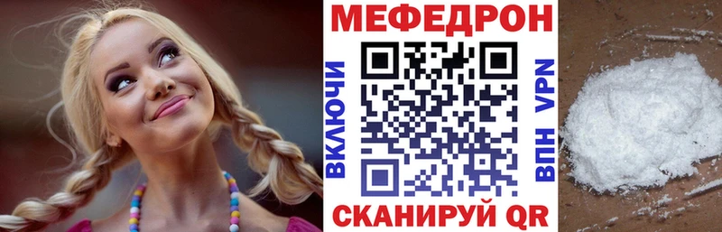 Мефедрон мяу мяу  Спасск 