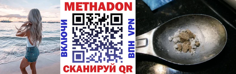 hydra ссылка  Спасск  МЕТАДОН methadone 