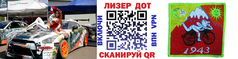 Марки N-bome 1,8мг  Спасск 